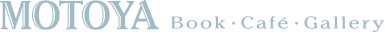 MOTOYA Book Cafe Gallery